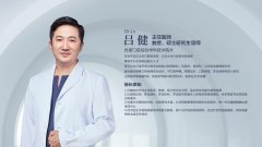 齐鲁晚报人物专访：优诺口腔吕健院长——全口诊疗，守护全身健康